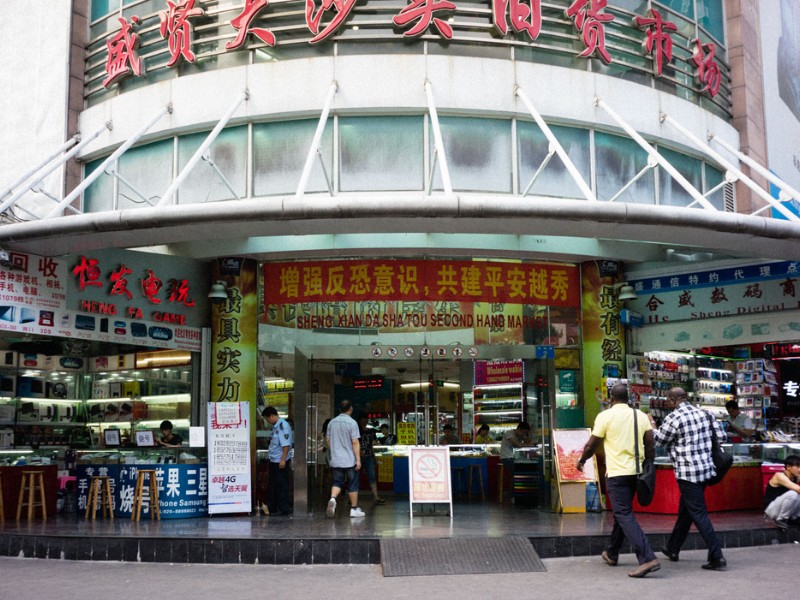 nguồn hàng đồng hồ cơ trung quốc