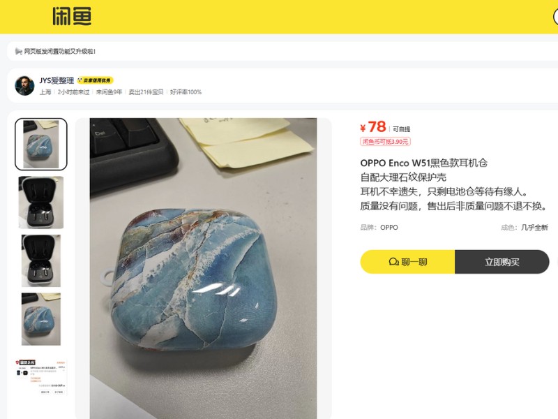 cách mua hàng xianyu