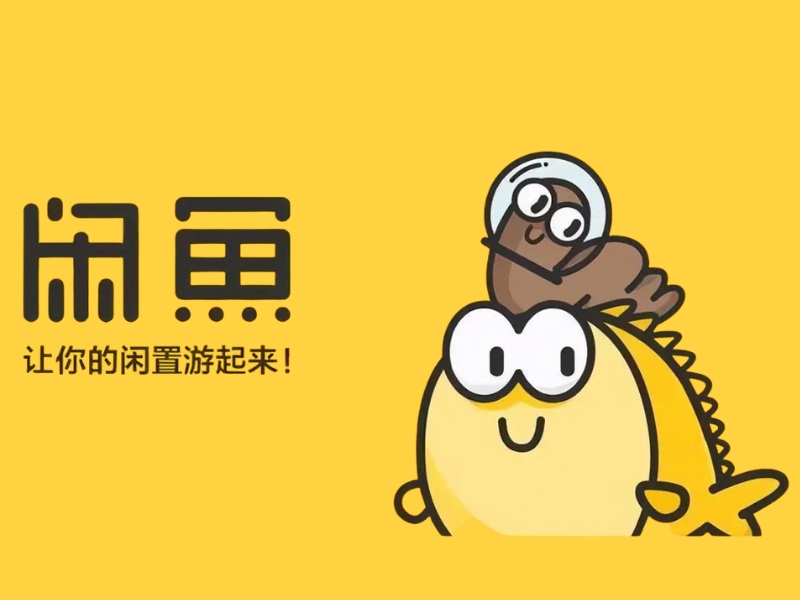 Xianyu là gì? Cách mua hàng Xianyu về Việt Nam đơn giản #2026