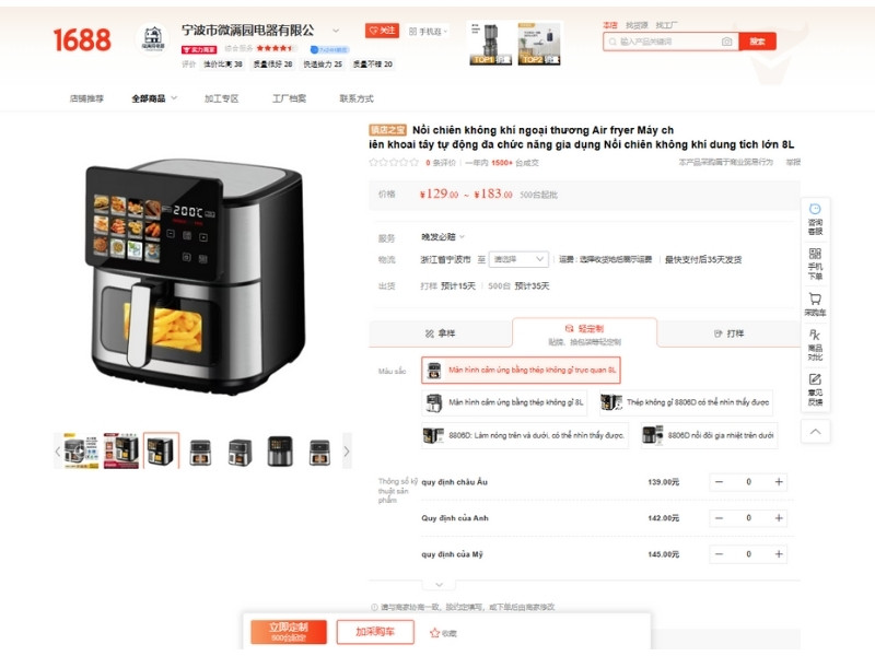 nguồn hàng nồi chiên không dầu trung quốc