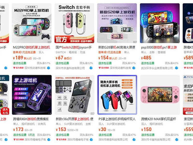 Phụ kiện game trung quốc