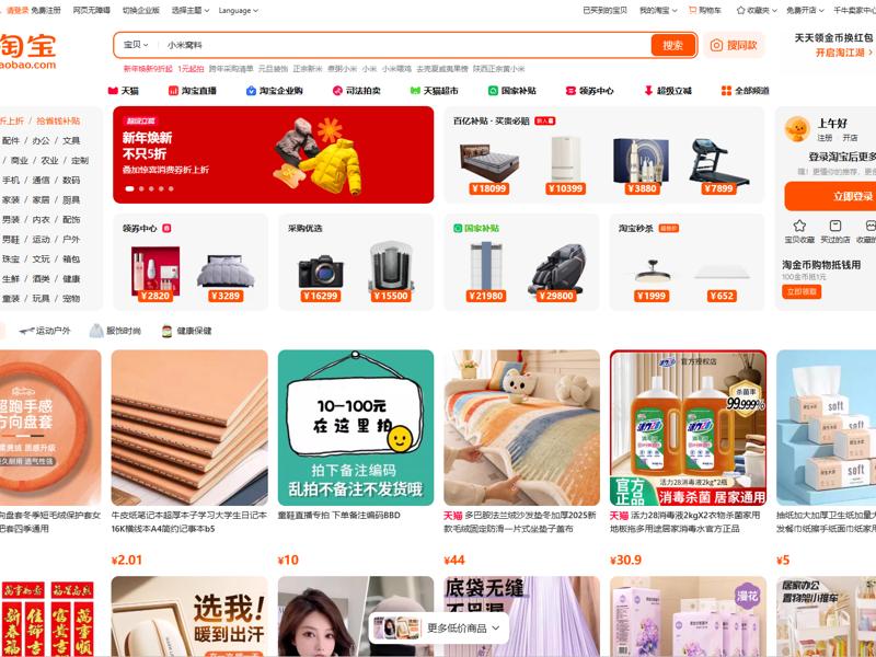 nguồn hàng sofa trung quốc