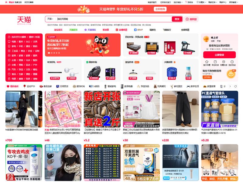 App bán đồ Quảng Châu