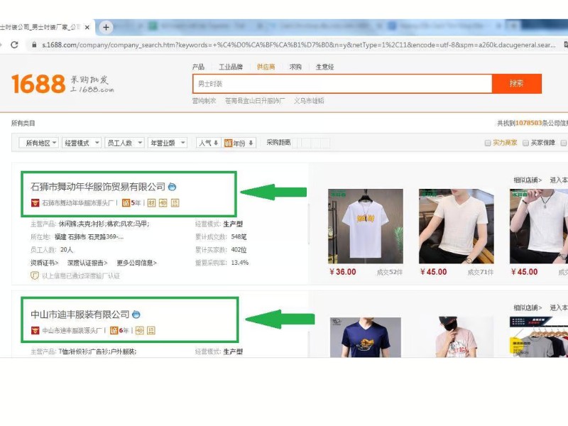 link shop uy tín trên 1688