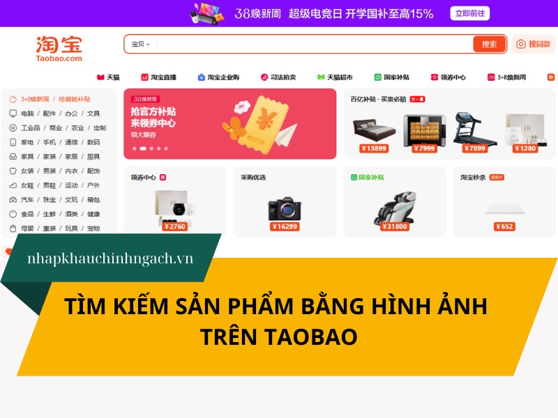 Cách tìm kiếm sản phẩm bằng hình ảnh trên taobao đơn giản