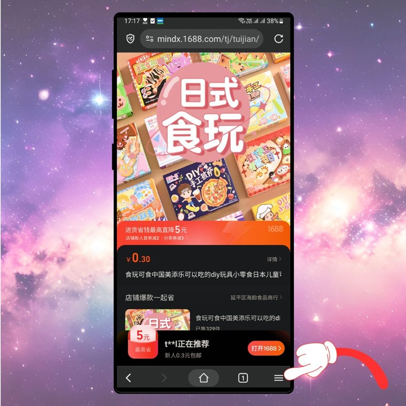 cách tải video trên 1688