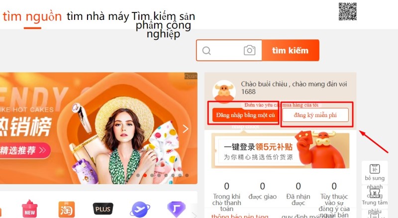 cách tải video trên 1688 về máy tính