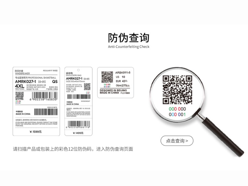 giày thể thao trung quốc