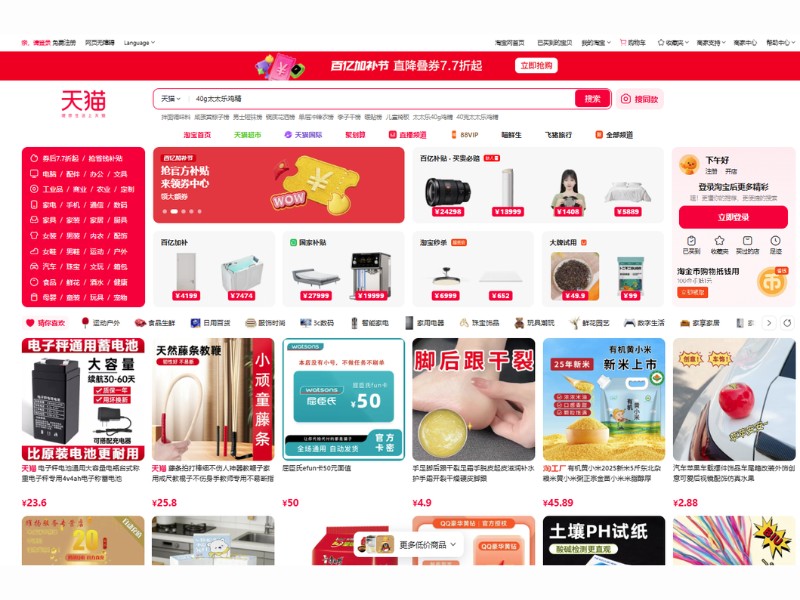 giày thể thao trung quốc