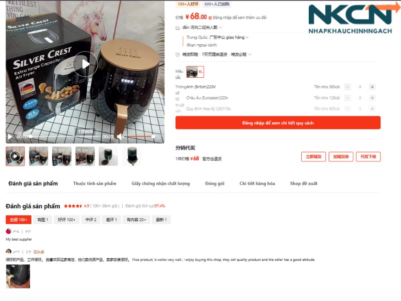 nhập hàng quảng châu ở đâu