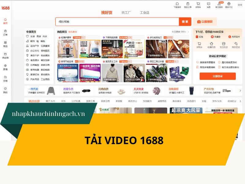 tải video 1688