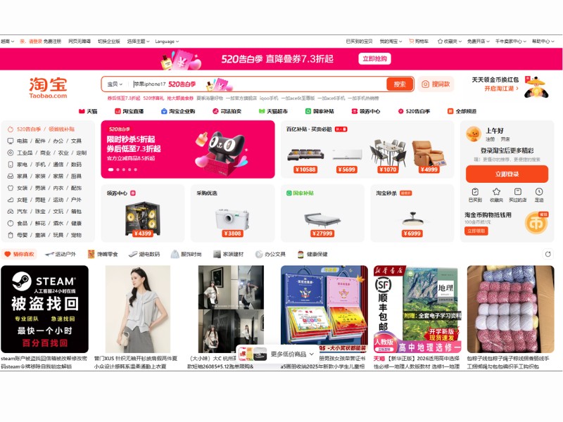 có nên order hàng taobao​