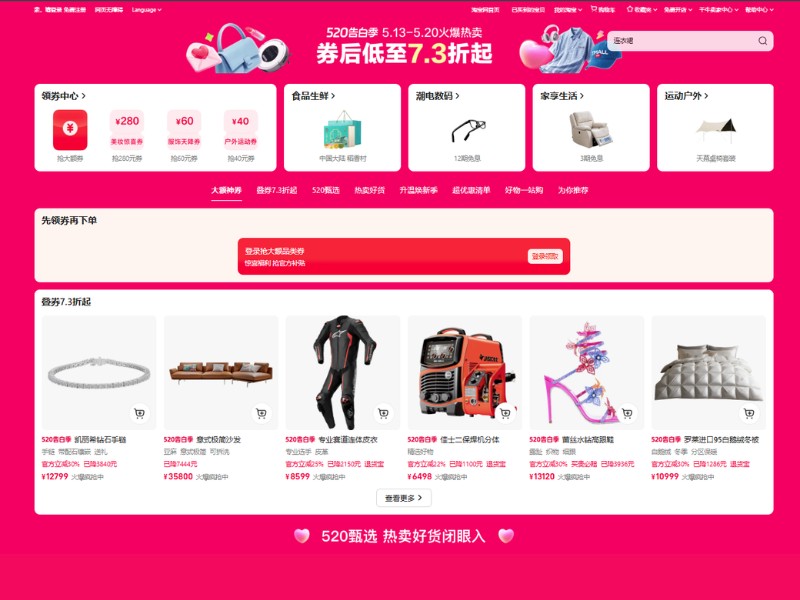 kinh nghiệm mua hàng taobao