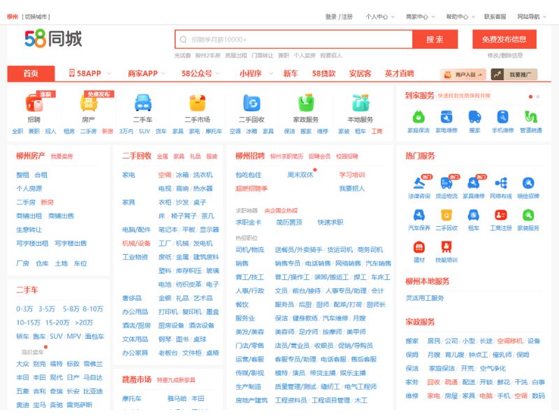 app mua đồ cũ trung quốc