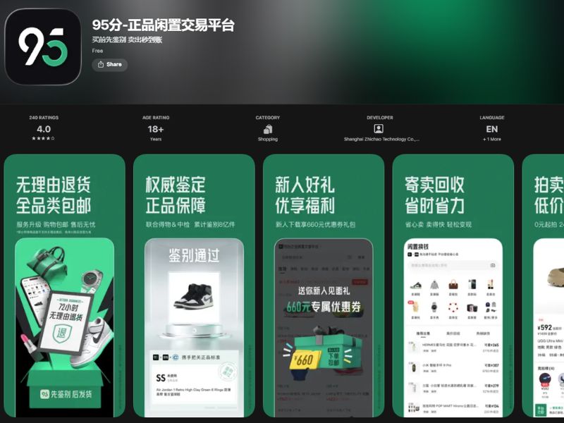 app mua đồ cũ trung quốc