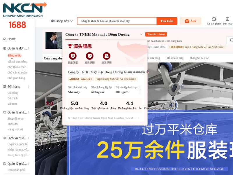 cách tìm shop đầu trâu trên 1688