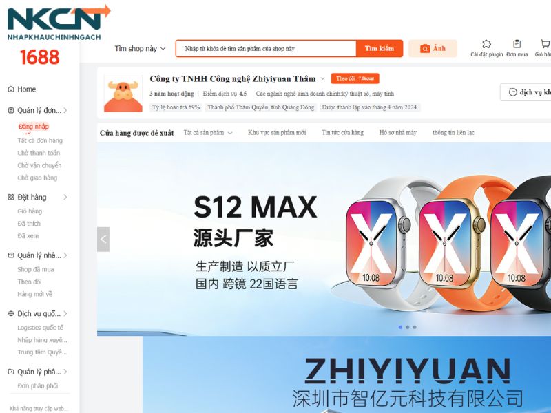 shop đầu trâu trên 1688